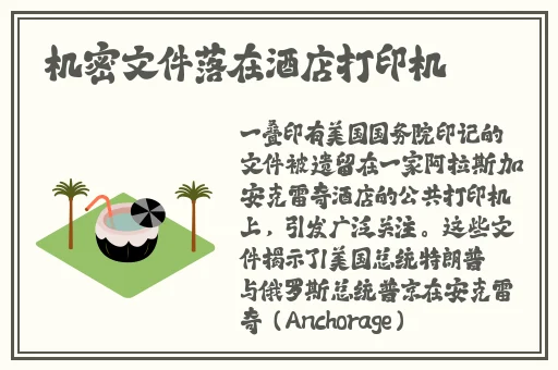 可以随意触摸小熊内部位游戏
